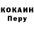 Кетамин VHQ Ruslan Alpizar