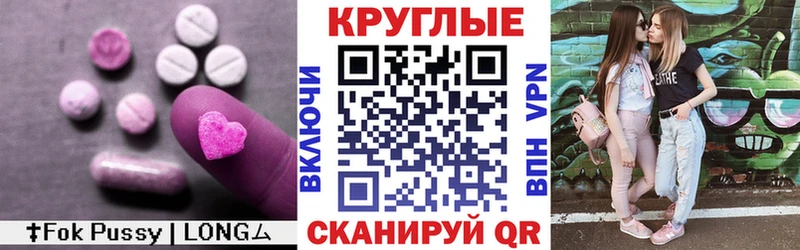 Экстази таблы  где продают   гидра ONION  Назрань 
