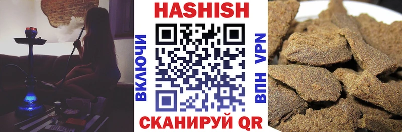 ГАШИШ ice o lator  Назрань 