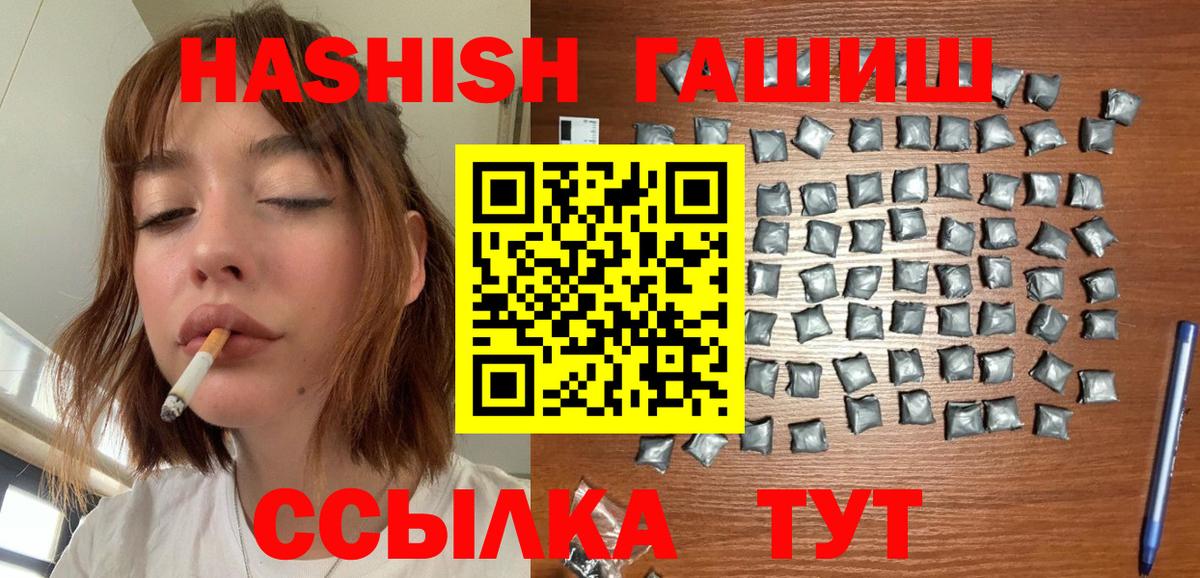ГАШ Изолятор Назрань