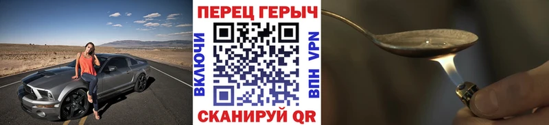 ГЕРОИН белый  Назрань 