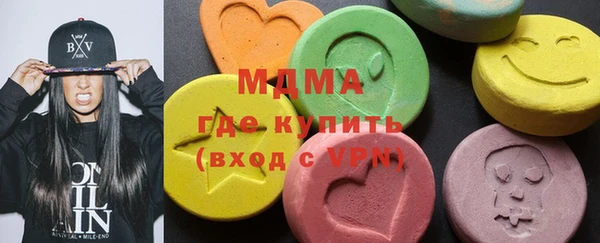 кокаин VHQ Абинск