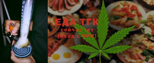 гидра Костерёво