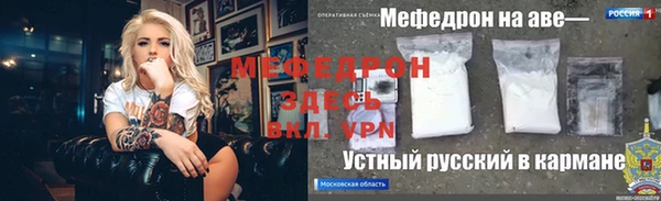кокаин VHQ Абинск
