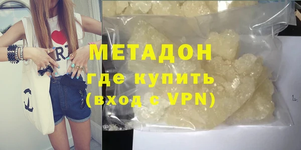 гидра Костерёво