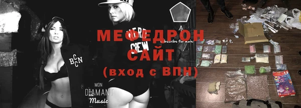 меф Абаза