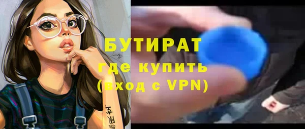 меф Абаза