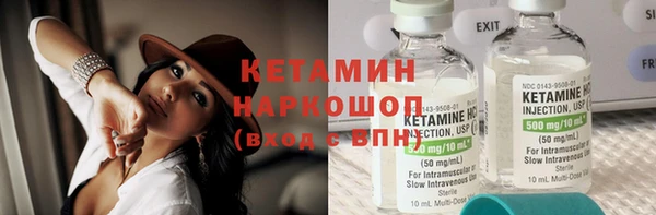 кокаин VHQ Абинск
