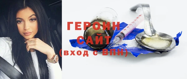 кокаин VHQ Абинск