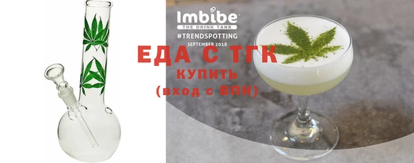 гидра Костерёво