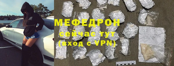 тгк Абдулино