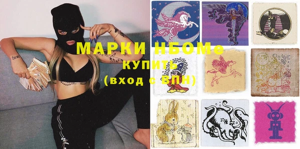 кокаин VHQ Абинск