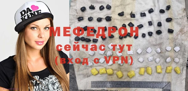меф Абаза