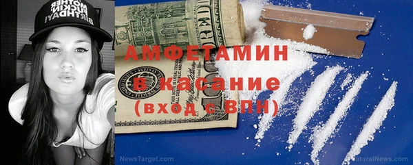 кокаин VHQ Абинск