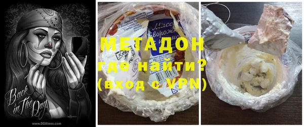 тгк Абдулино