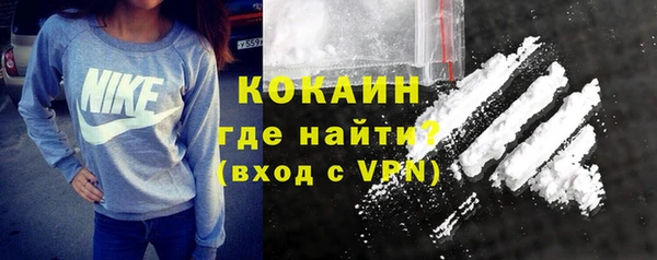 кокаин VHQ Абинск