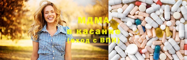 тгк Абдулино