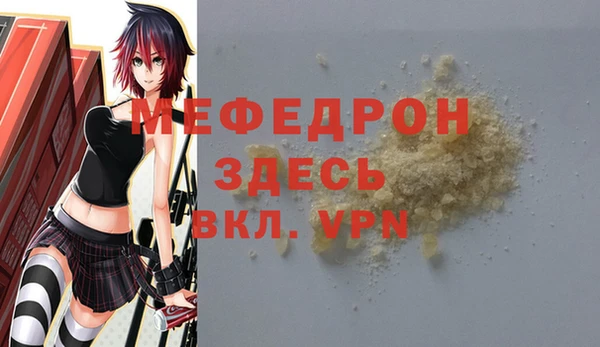 меф Абаза