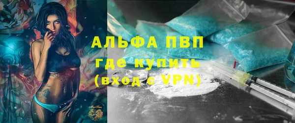 тгк Абдулино