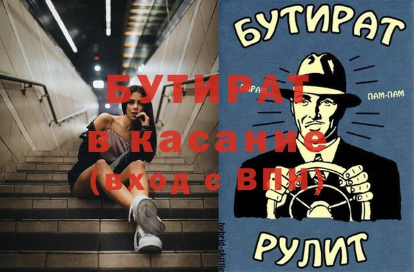 меф Абаза