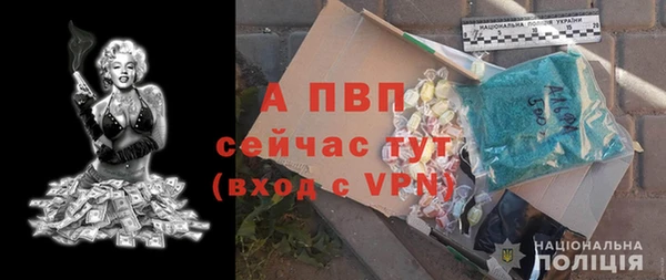тгк Абдулино