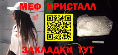 альфа пвп Ярославль