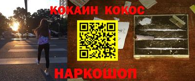 мяу мяу кристалл Ипатово
