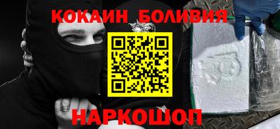 мяу мяу кристалл Ипатово