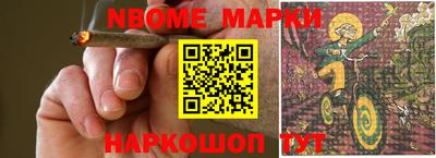 мяу мяу кристалл Ипатово