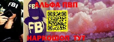 метамфетамин Ярцево