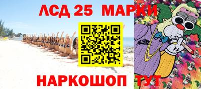 мяу мяу кристалл Ипатово