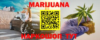 мяу мяу кристалл Ипатово