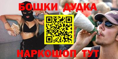 меф VHQ Янаул