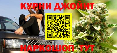 мяу мяу кристалл Ипатово