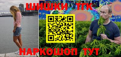 мяу мяу кристалл Ипатово