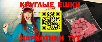 мяу мяу кристалл Ипатово