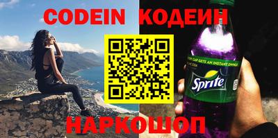 мяу мяу кристалл Ипатово