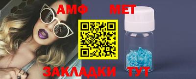 мяу мяу кристалл Ипатово