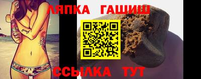 мяу мяу кристалл Ипатово