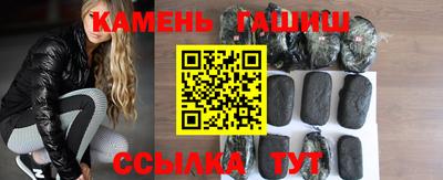 мяу мяу кристалл Ипатово