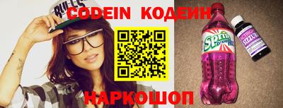 мяу мяу кристалл Ипатово