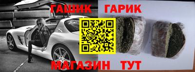 мяу мяу кристалл Ипатово