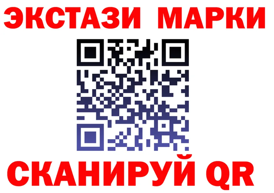 Экстази 280мг ссылка это мега Назрань