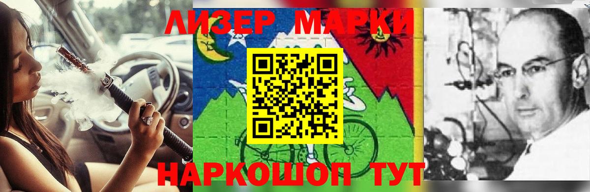 Лсд 25 экстази кислота Назрань