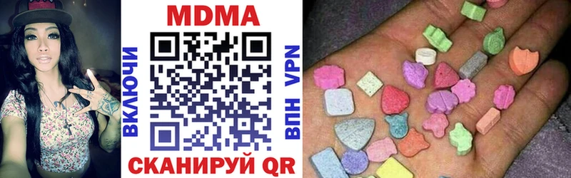 MDMA молли  дарнет шоп  гидра зеркало  Назрань 