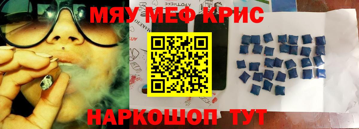 МЕФ  Вход с VPN  Назрань  Мефедрон mephedrone 