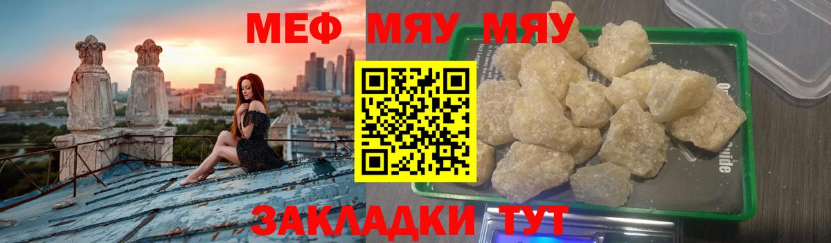 МДМА Назрань