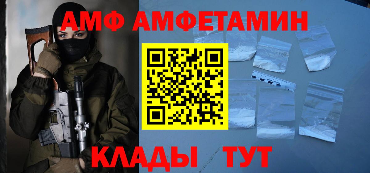 Метамфетамин кристалл  Вход с VPN  Назрань 
