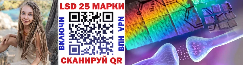 Марки N-bome 1500мкг  Назрань 