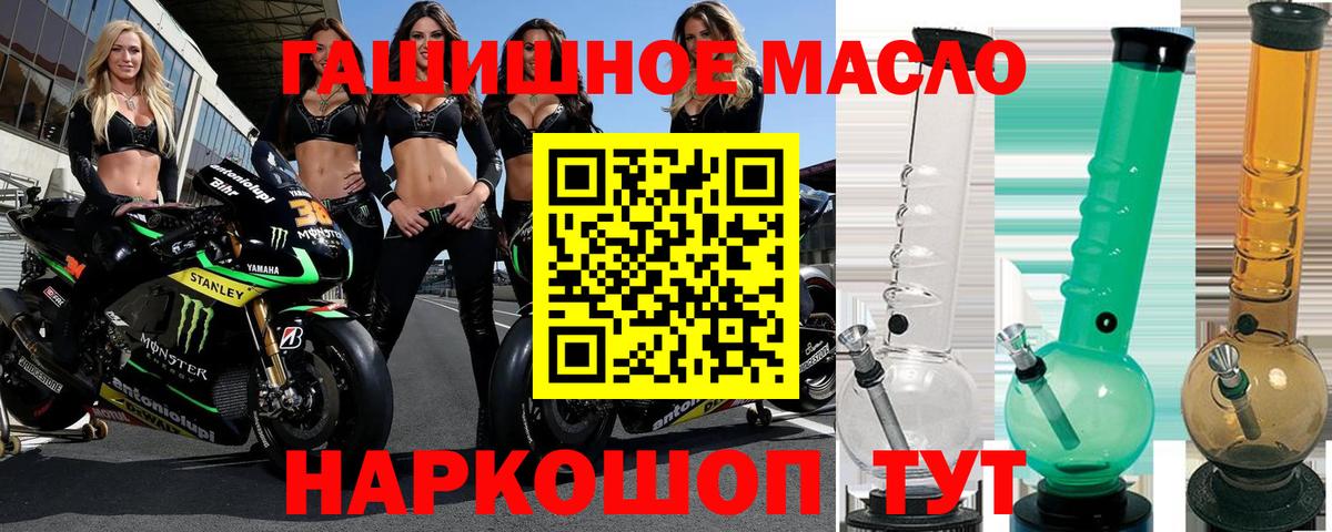 Дистиллят ТГК вейп Назрань